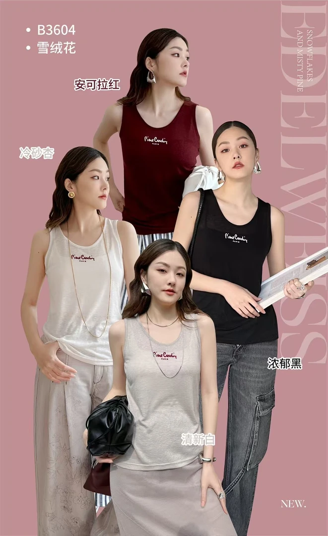 （特价不退@换）女士植绒字母莱赛尔背心！