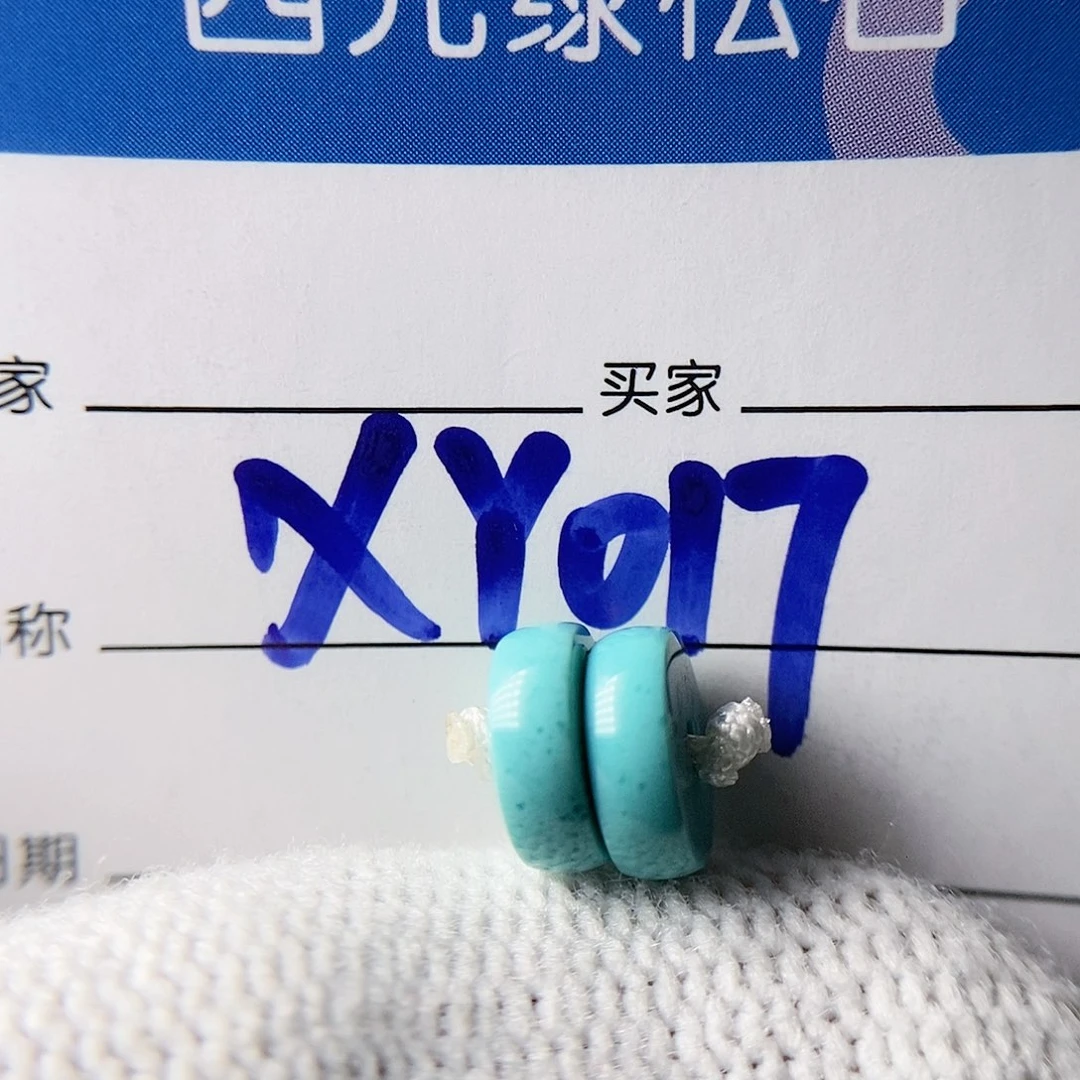 绿松石未镶嵌珠宝奇石尺寸8