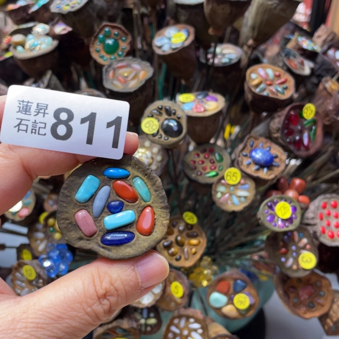 核桃木/黑胡桃（胡桃木）暖*811