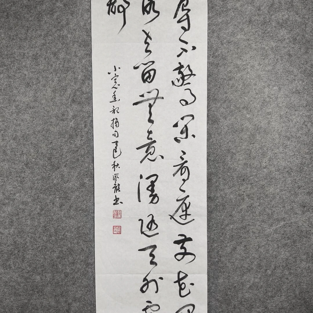 书法彭胤龙书法作品