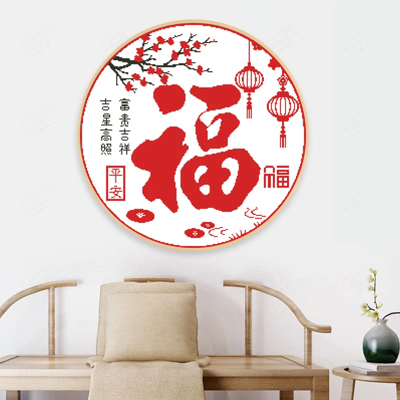 珠绣十字绣全珠子绣 梅花福 圆形新款串珠绣彩珠绣珠珠绣白底不绣