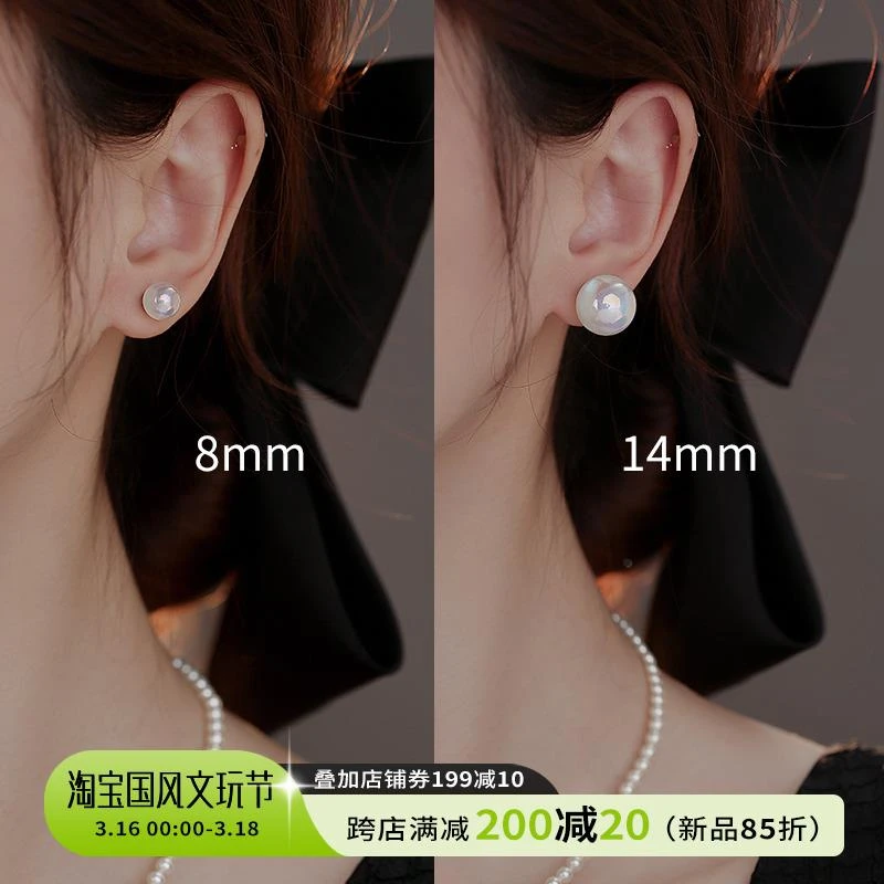 饰悟银饰人鱼姬珍珠耳饰耳钉女纯银法式高级感珍珠