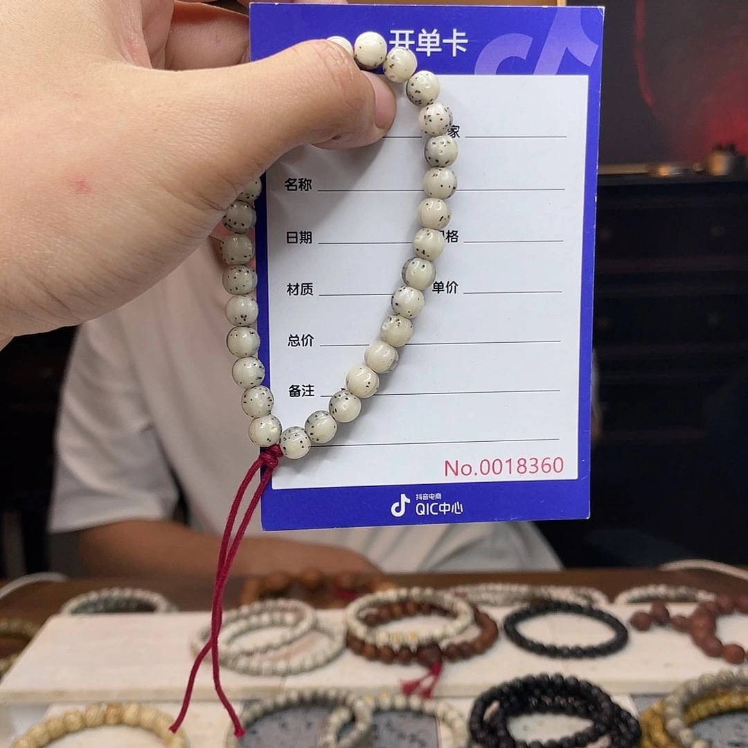 星月菩提吊坠星月菩提
