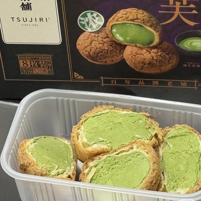 江浙沪顺丰包邮山姆会员店代购辻利茶铺抹茶泡芙冷冻保存下午茶