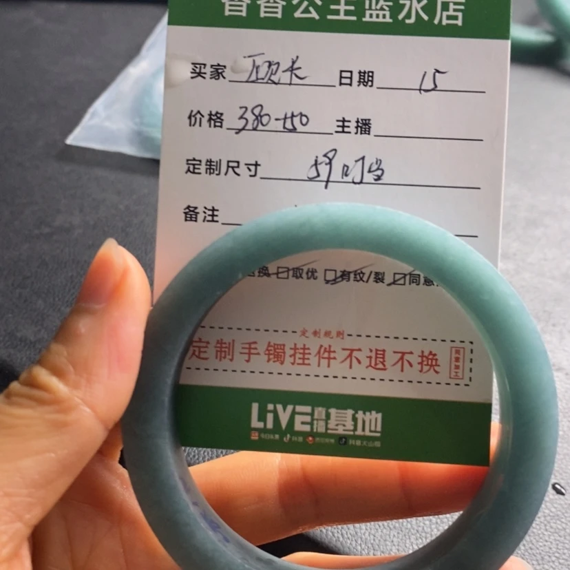 【闪购商品】定制翡翠翡翠手镯未镶嵌欧*