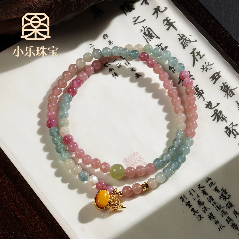 逢事必喜双圈碧玺吊坠女式手链多样性发一-10340