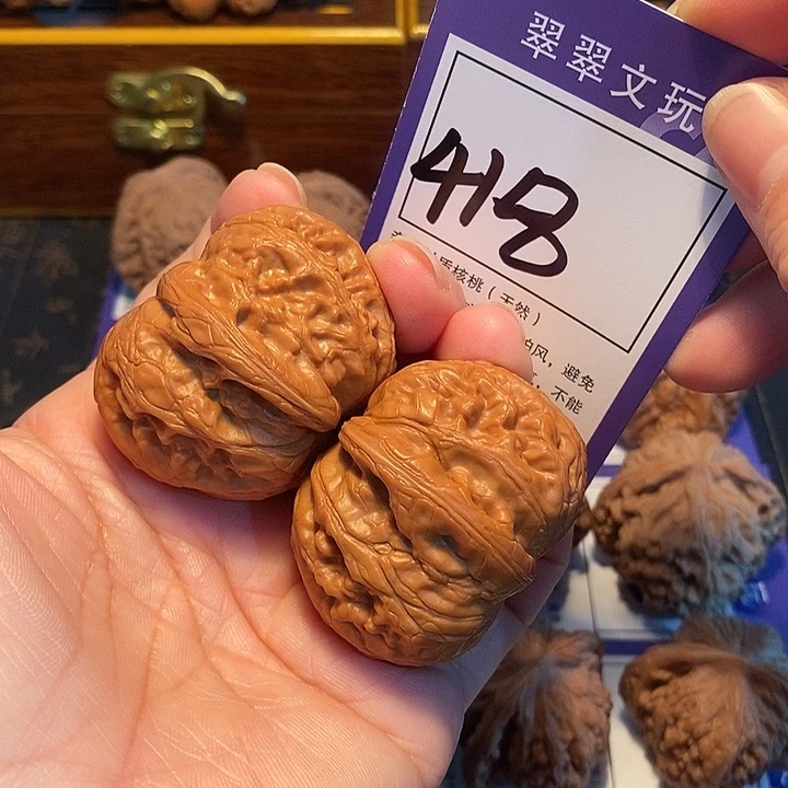 把件文玩核桃412号元宝4.6