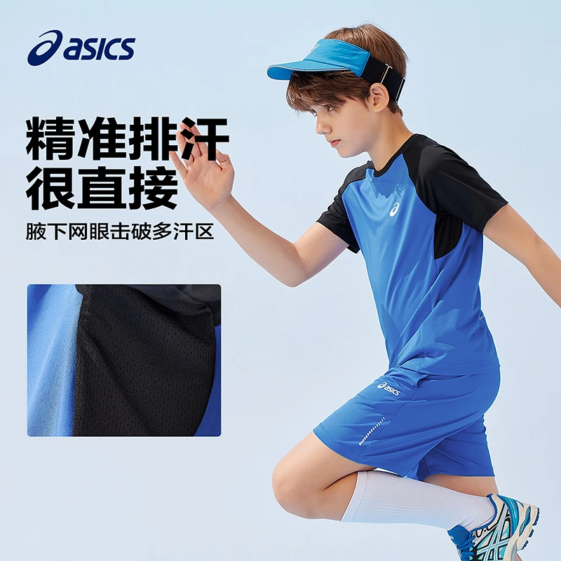 ASICS/亚瑟士童装25年夏季新款男女童插肩短袖干衣332251172304