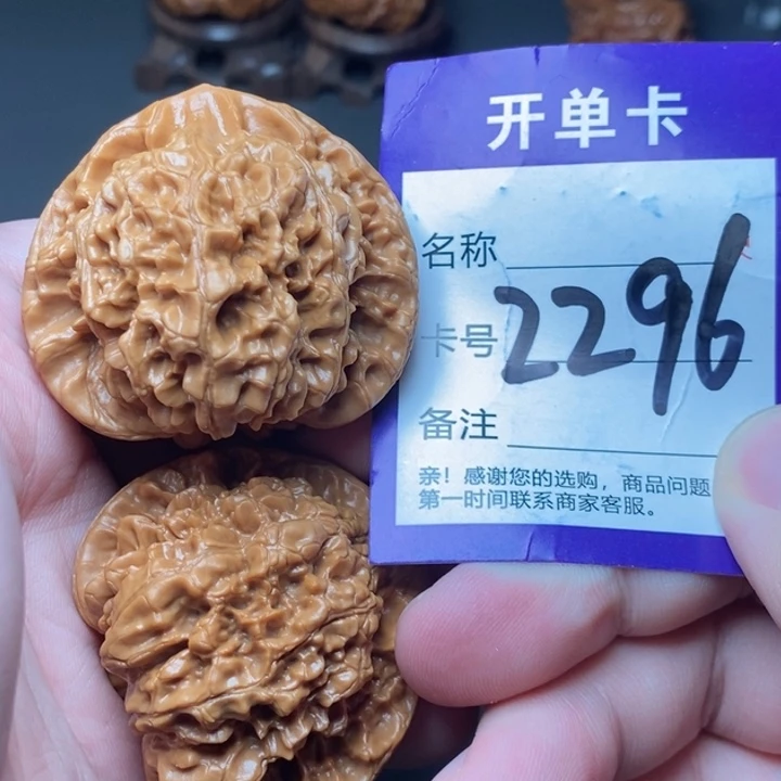 文玩核桃吊坠好果子