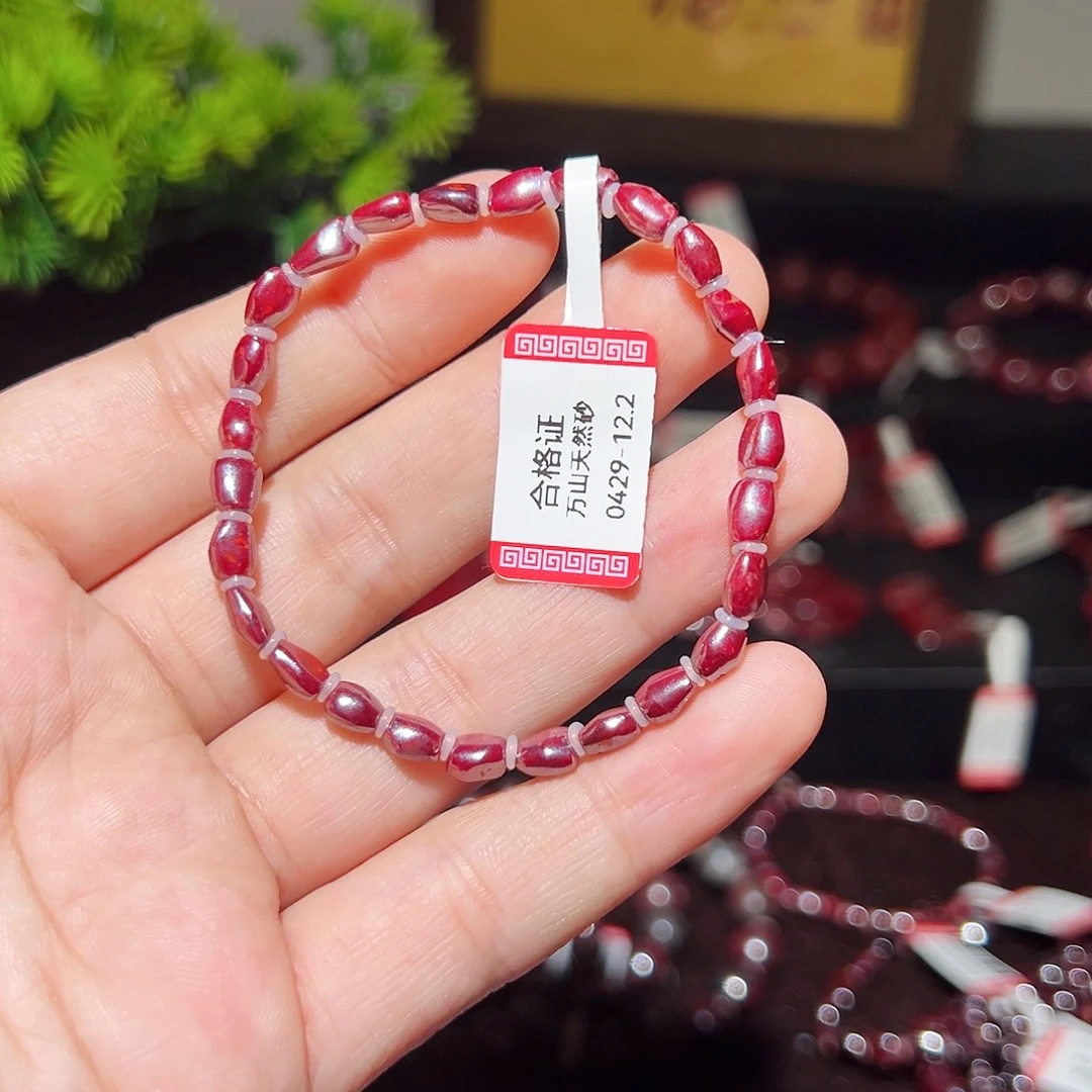 天然辰砂纯天然手串