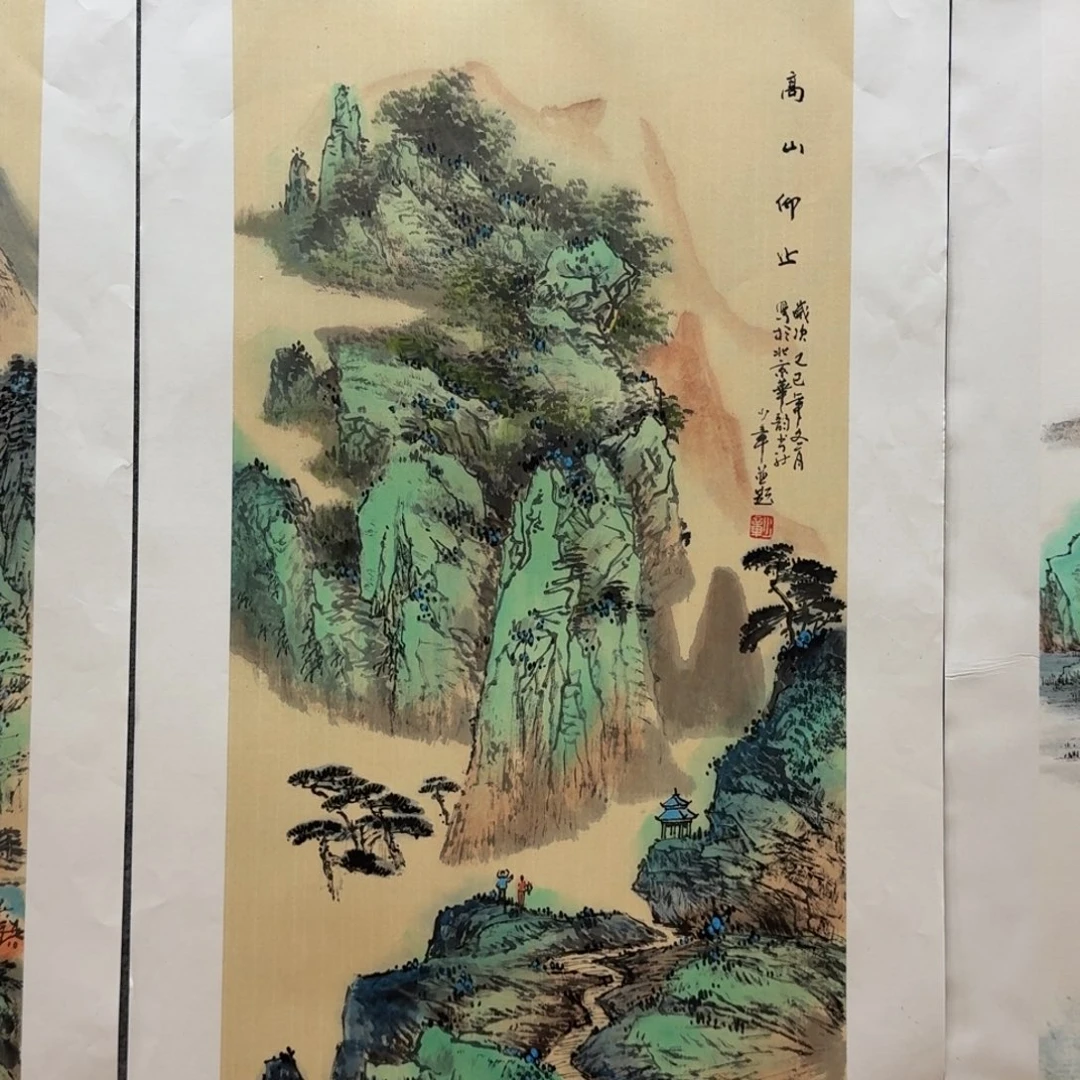 国画檀少章三尺作品山水