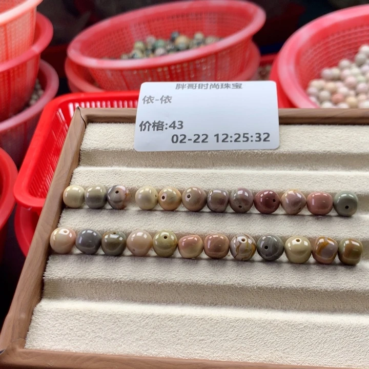 石英质玉手串未镶嵌依*依