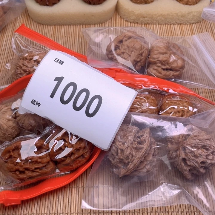 文玩核桃把件1000号6对练手蛙