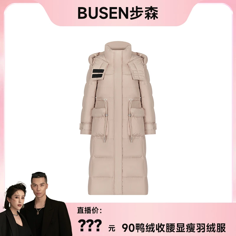 【萱姐夫妇专属】步森SBENU90%鸭绒长款连帽收腰羽绒服A118