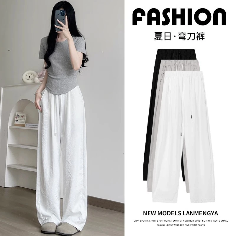夏季爆款显瘦弯刀阔腿裤休闲裤高腰宽松垂感直筒白色百搭香蕉裤女