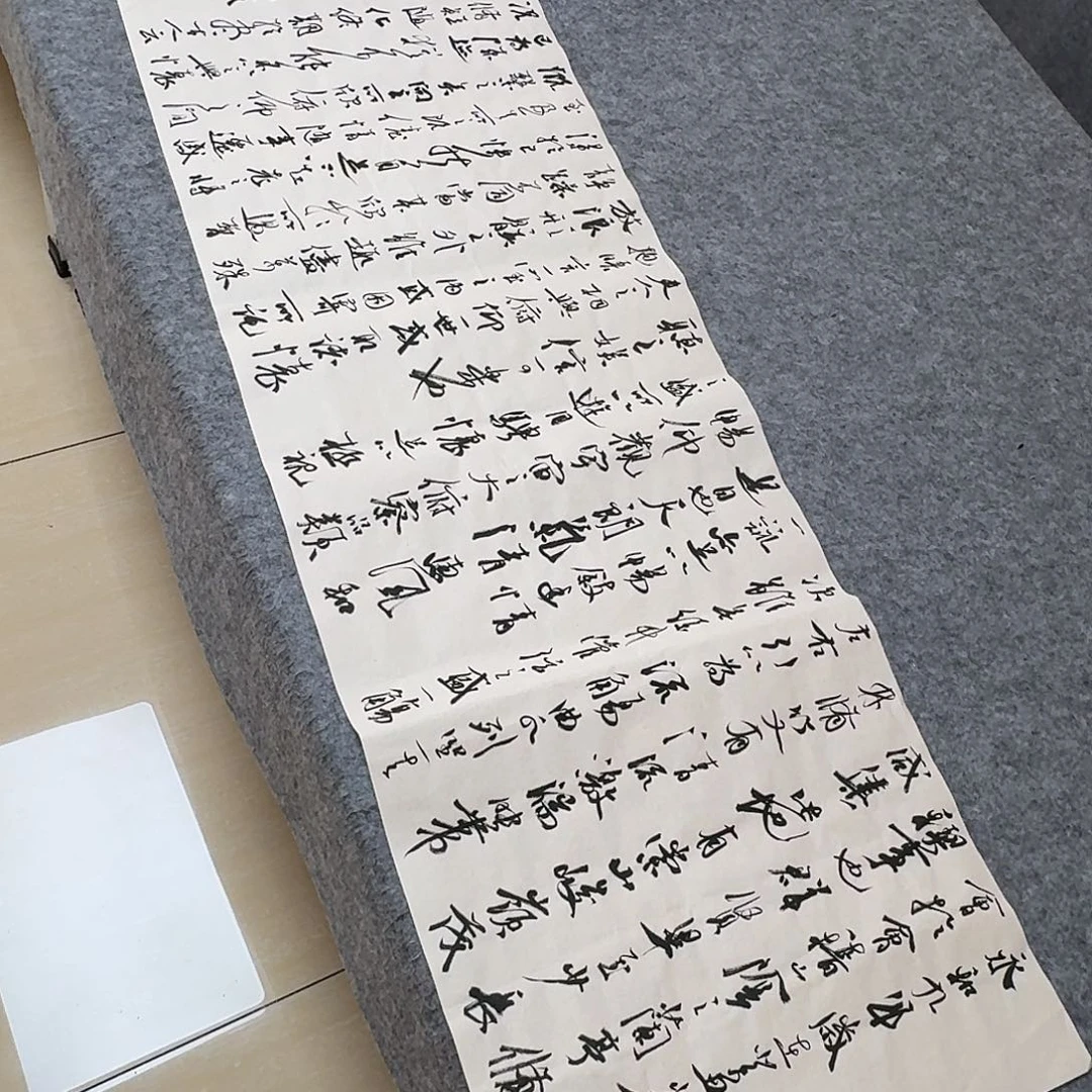 书法中书裴春亮180×50