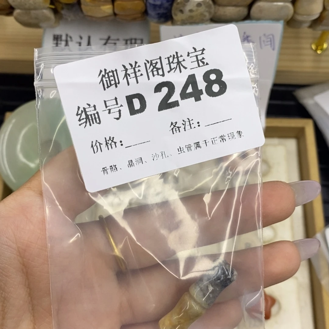 合金硅化珊瑚戒指去****牛