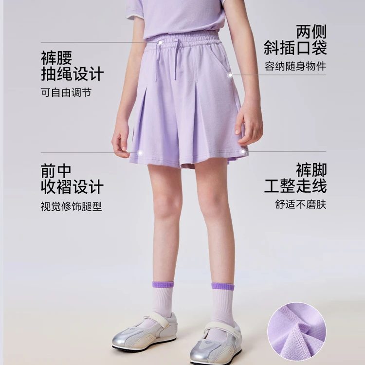 中大童休闲运动短裤外穿女孩裤子夏季女童夏装裤裙冰丝速干五分裤