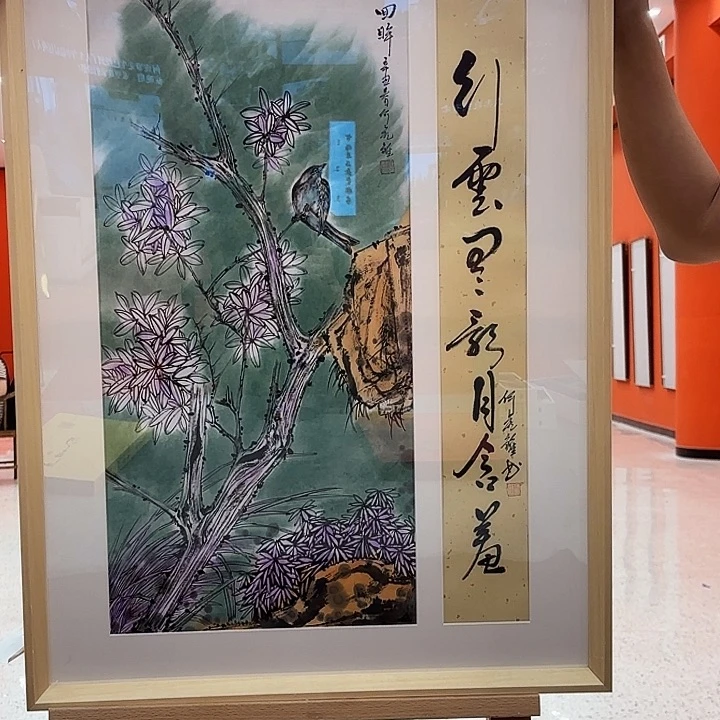 国画何虎雏老师出书原作