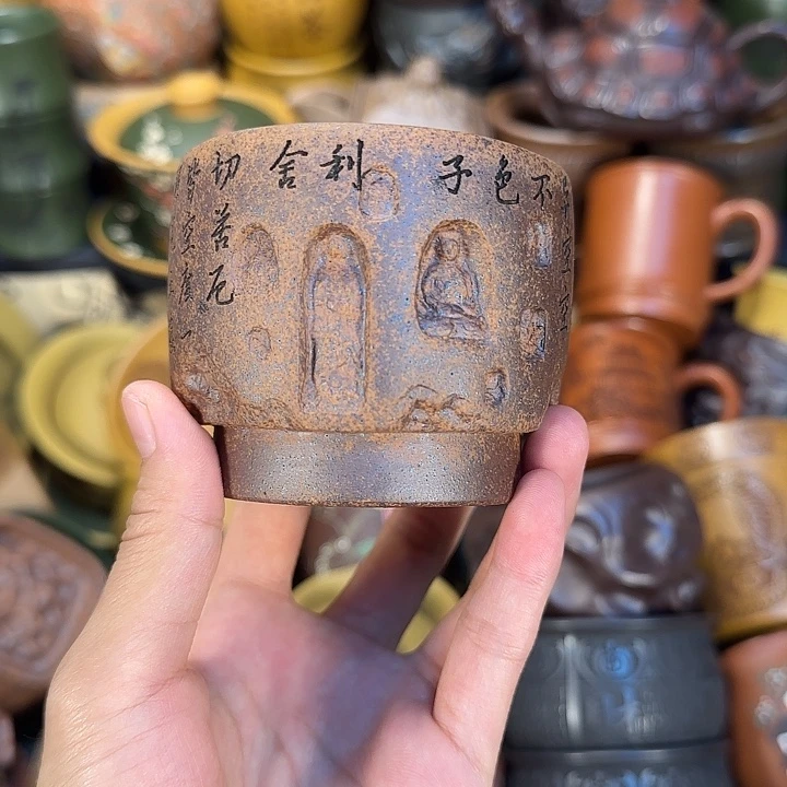 茶杯紫砂宜兴紫砂茶杯