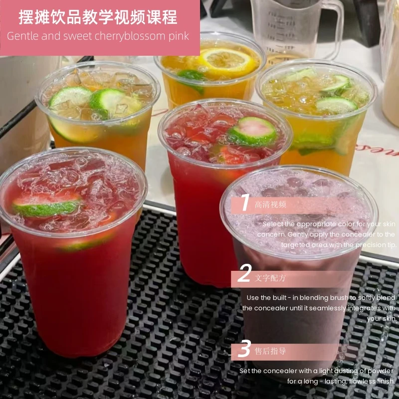 地摊饮品技术制作教学视频课程详细比例小吃配方商用培训开店摆摊