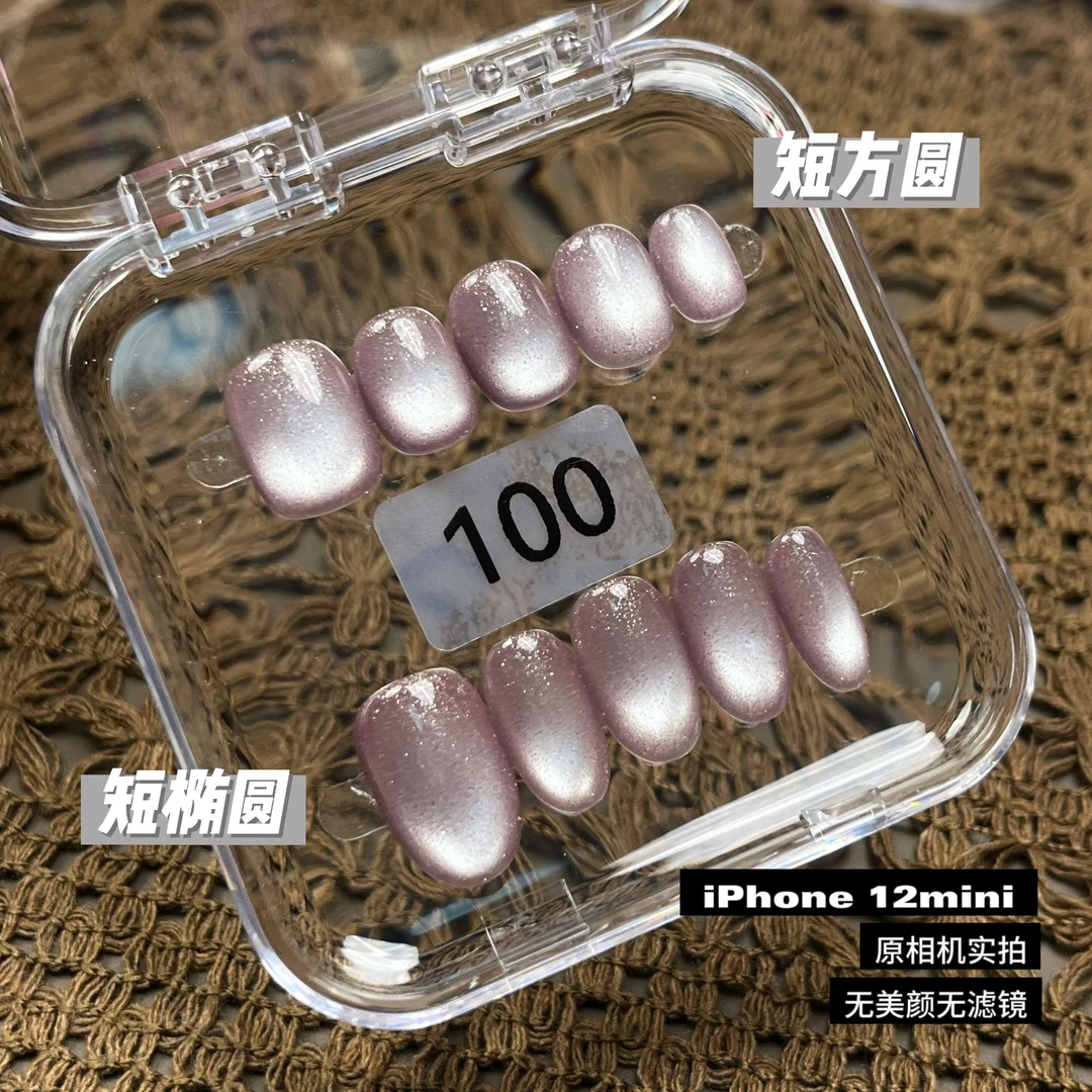 100【DORA】纯手工玻璃珠猫眼穿戴甲