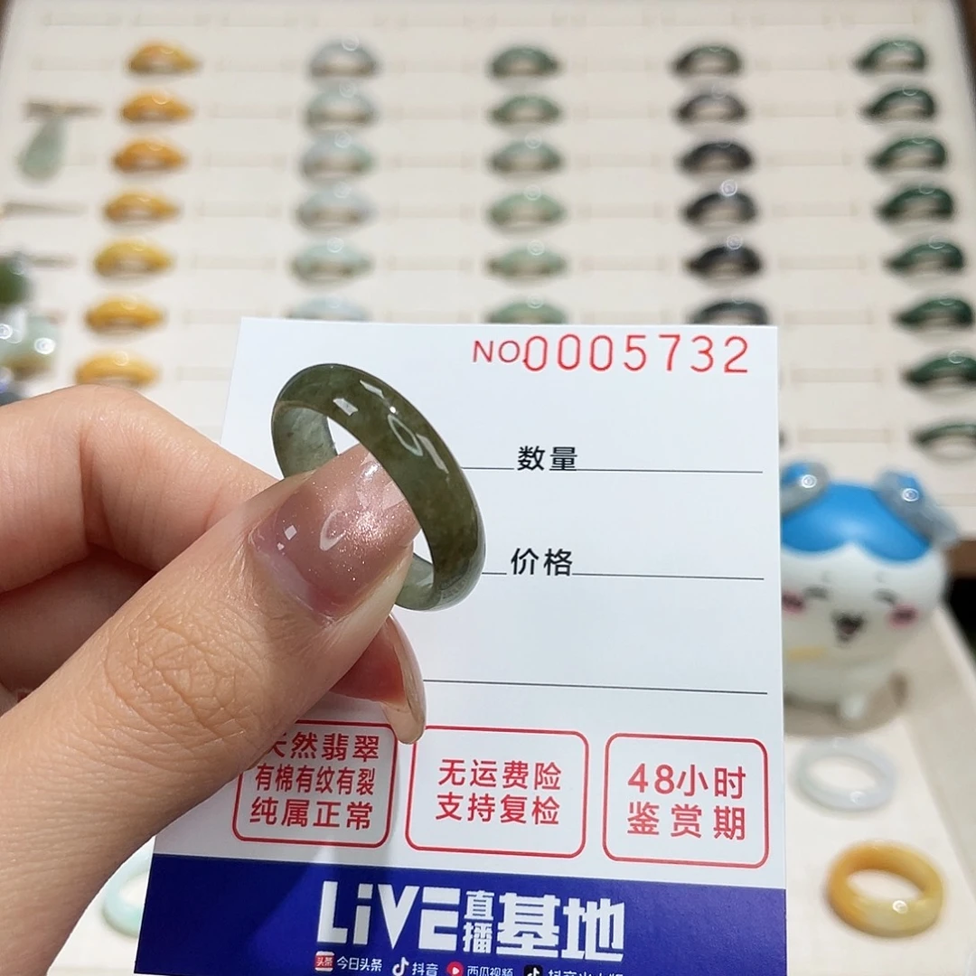翡翠戒指未镶嵌开**好翡翠戒指