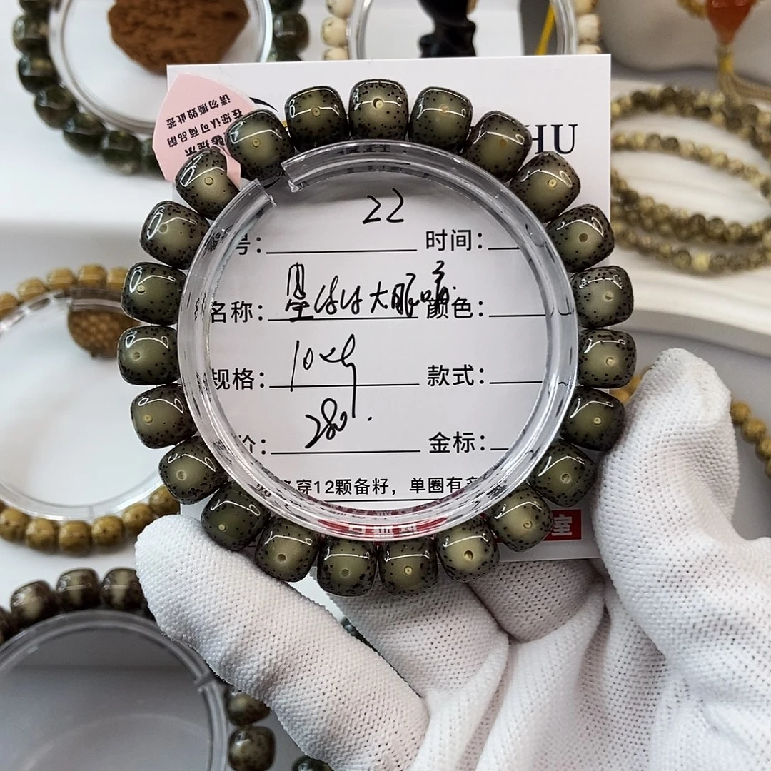 手串星月菩提10墨绿冰大眼睛22