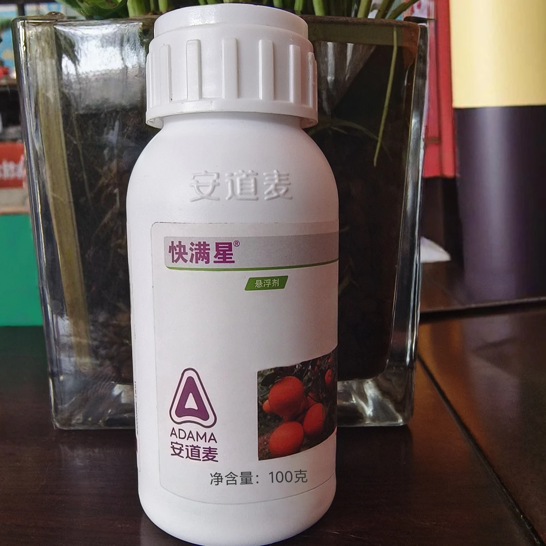 （安道麦 快满星）微量元素肥