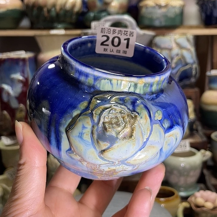 狼盆内口径7高度8