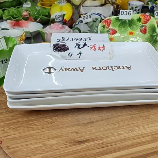 潮州创艺瓷家陶瓷