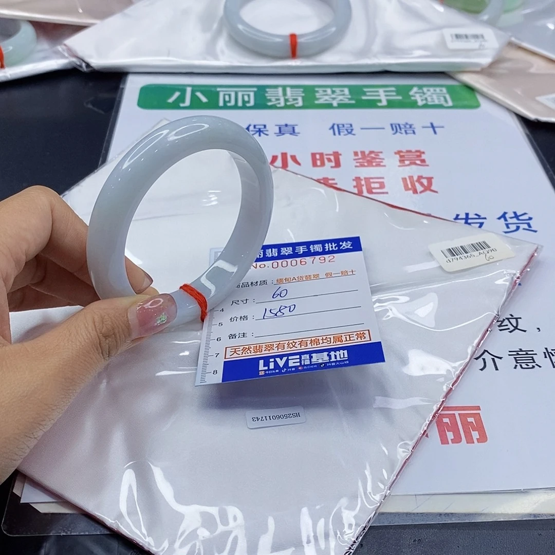 光***货未镶嵌手镯翡翠翡翠手镯