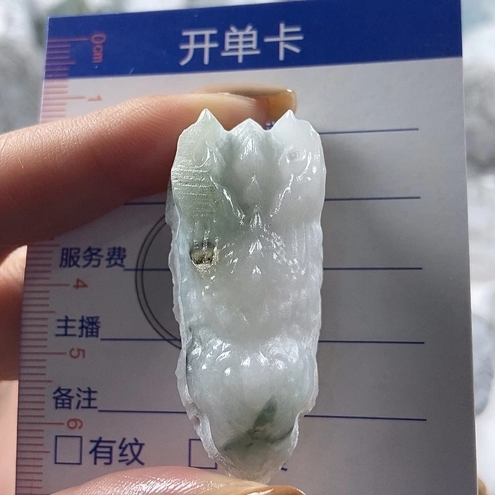 定制翡翠未镶嵌吊坠