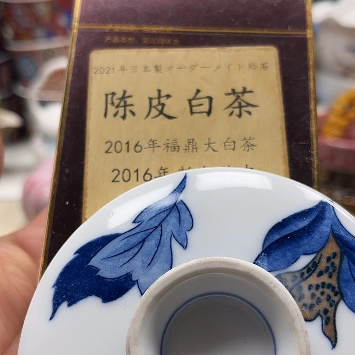 瓷片清库存满18包邮，新疆西藏不包邮