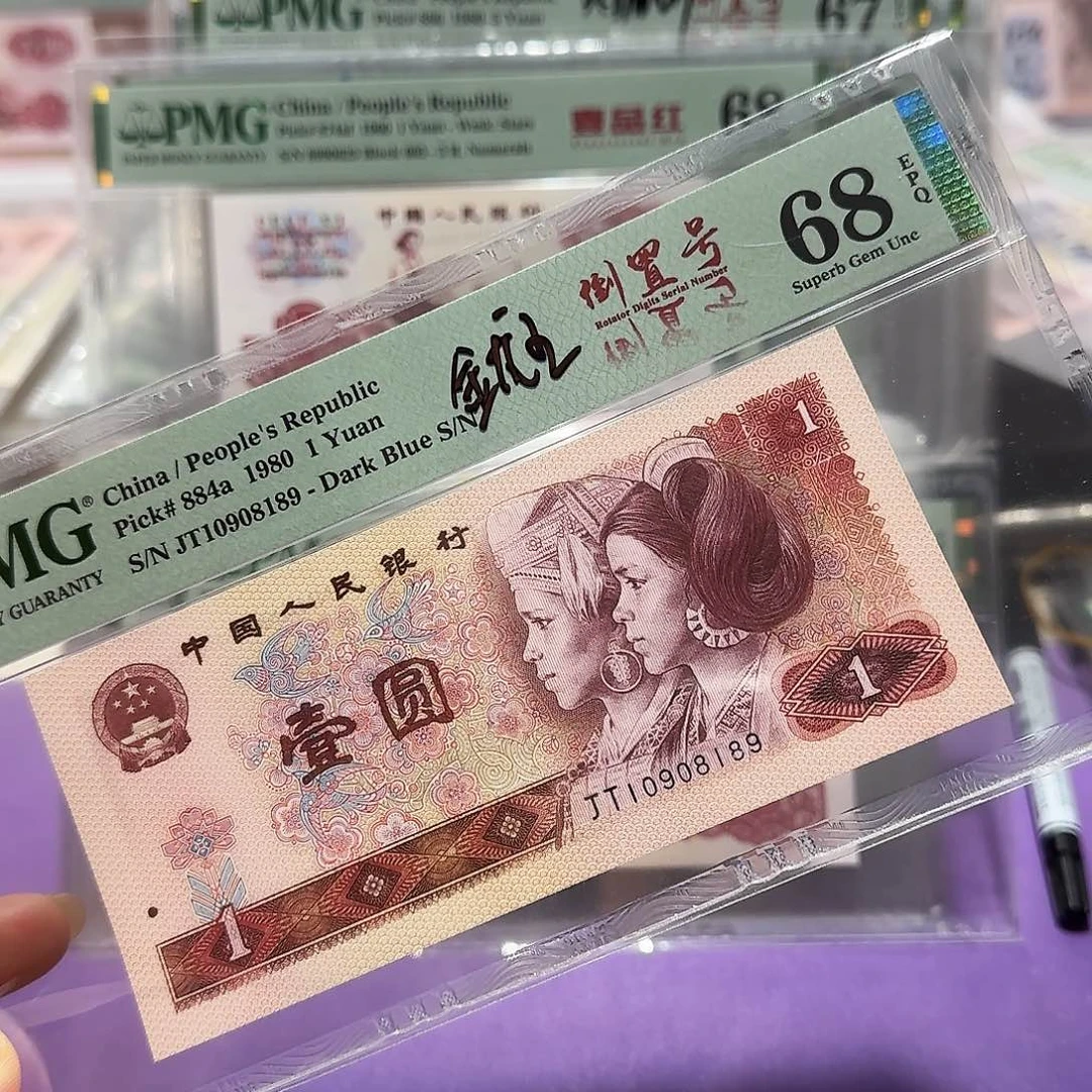 纸10908189。。。。倒置号金龙王68分