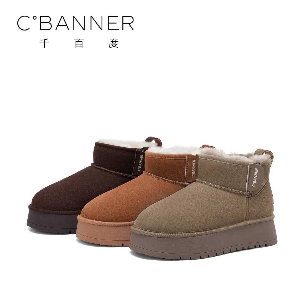 【反季大促】千百度蛇年新款小暖炉雪地靴2025年高级感短筒靴子棉靴