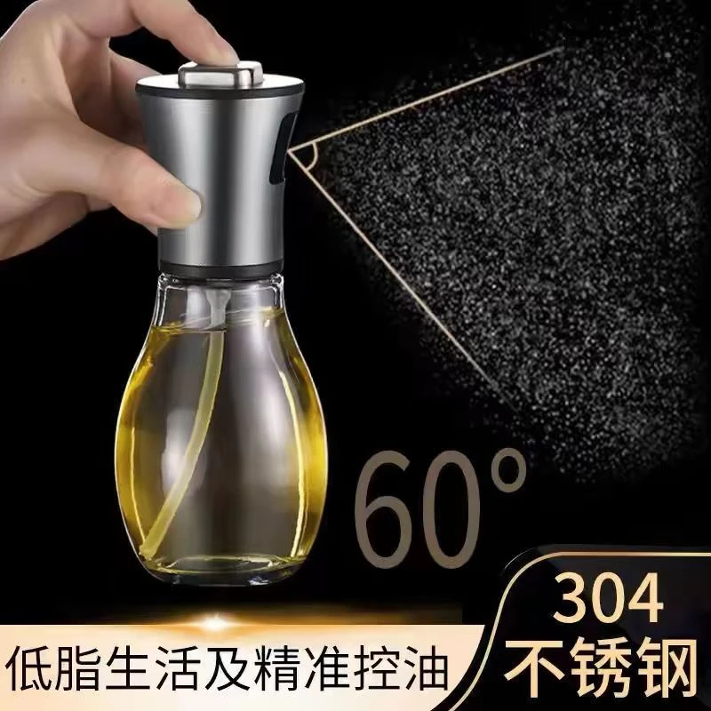 200mL不锈钢喷油瓶雾化家用厨房控油壶按压式烧烤调味多功能