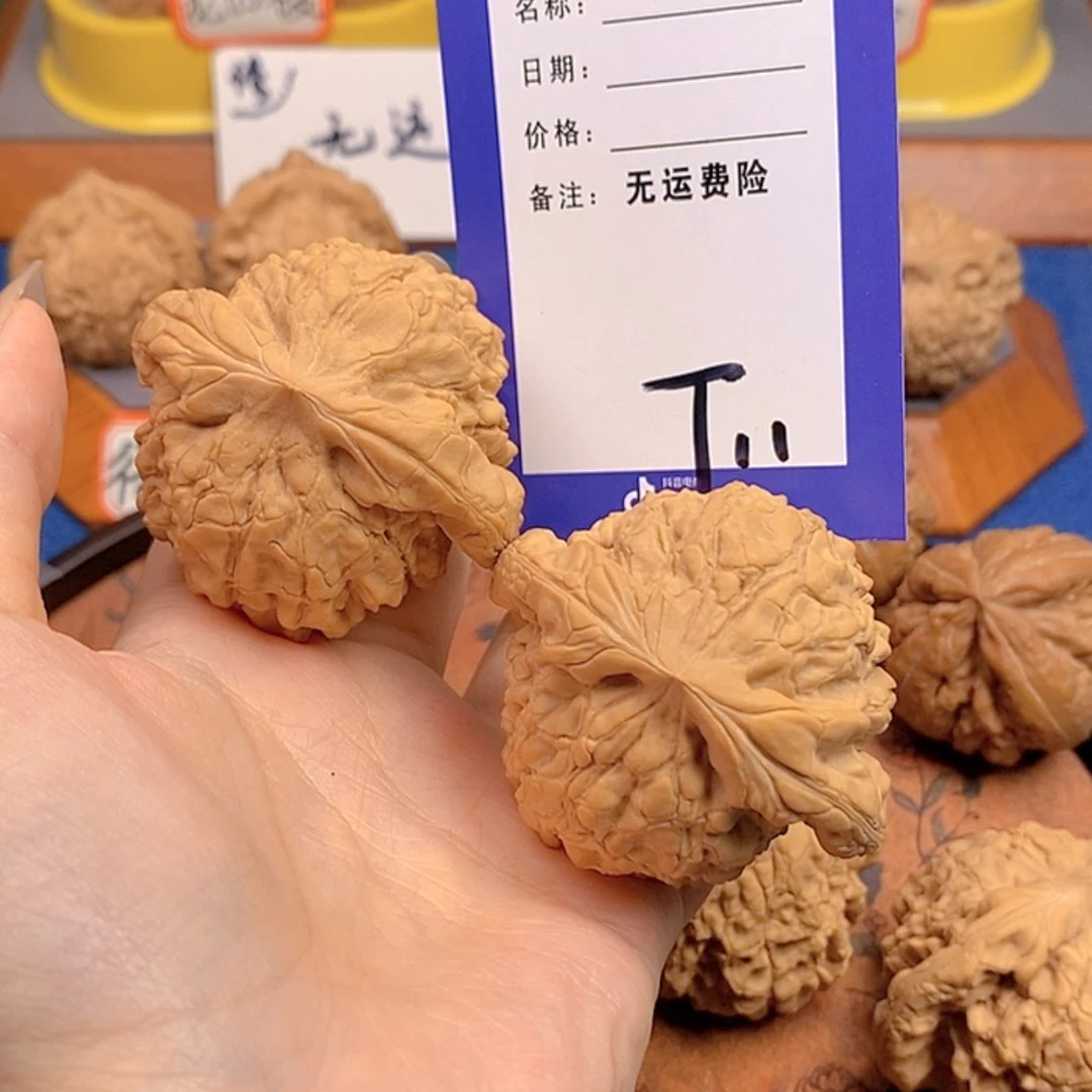 【闪购商品】文玩核桃把件我****数文玩核桃11