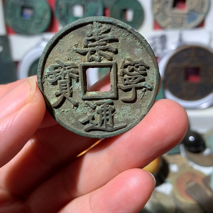 铜龚现代工艺品钱钱