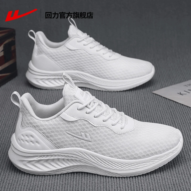 回力男鞋运动鞋2025春夏新款轻便透气情侣休闲百搭潮流男士跑步鞋
