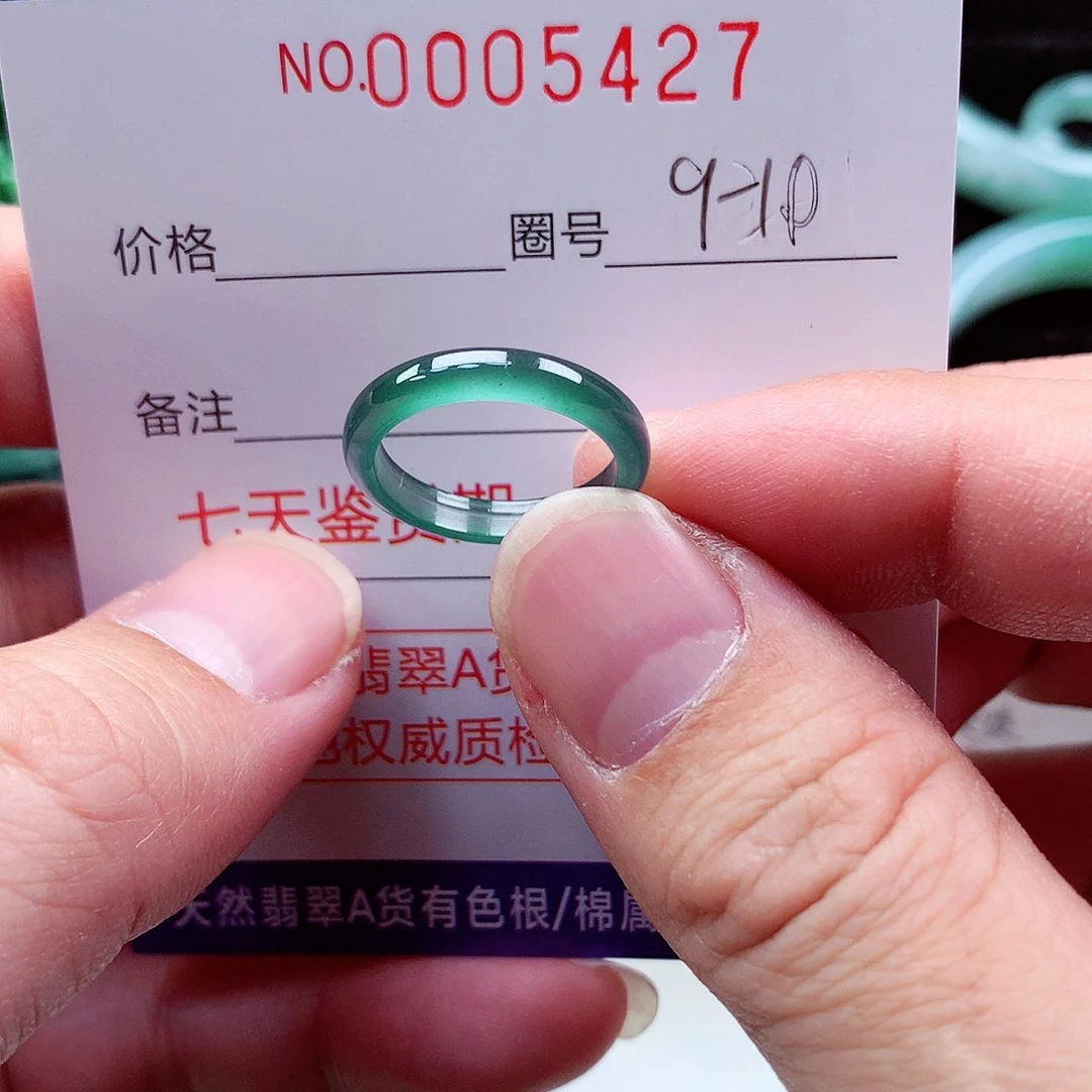 【闪购商品】翡翠戒指未镶嵌天然