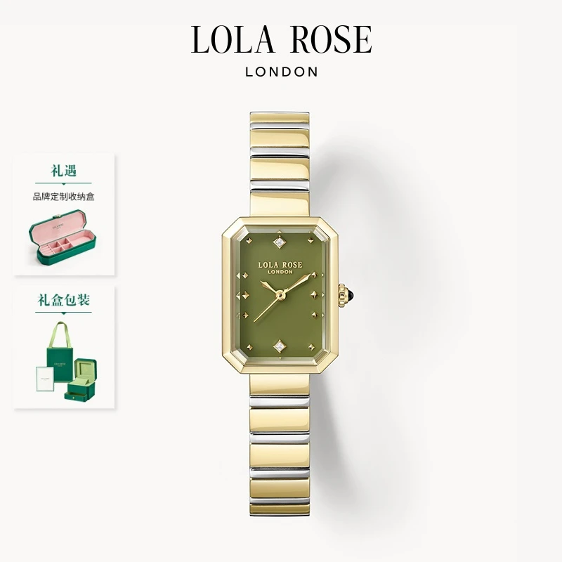 【老杨专属】LolaRose罗拉玫瑰方糖小绿表薄荷曼波