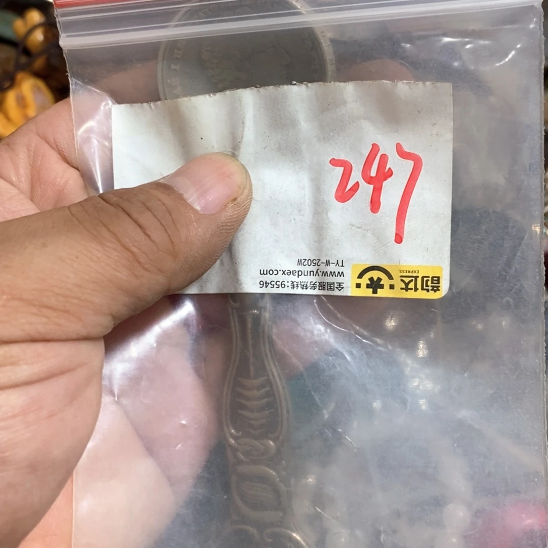 刘***哥德宝文玩直播间专属链接