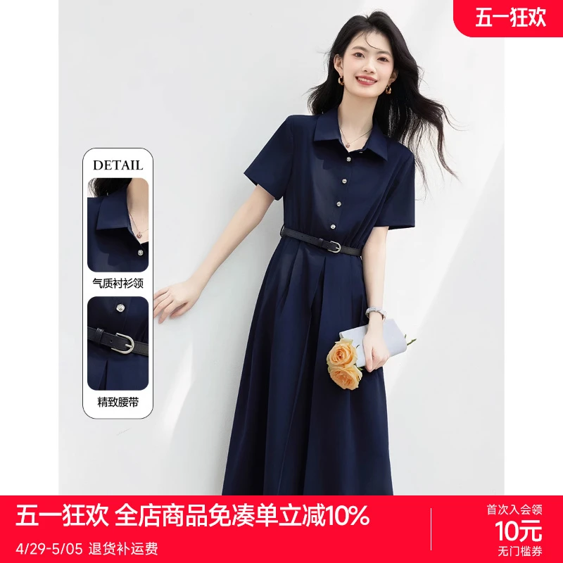 时尚连衣裙女2025夏季新款高级感气质减龄收腰显瘦小个子衬衫裙子