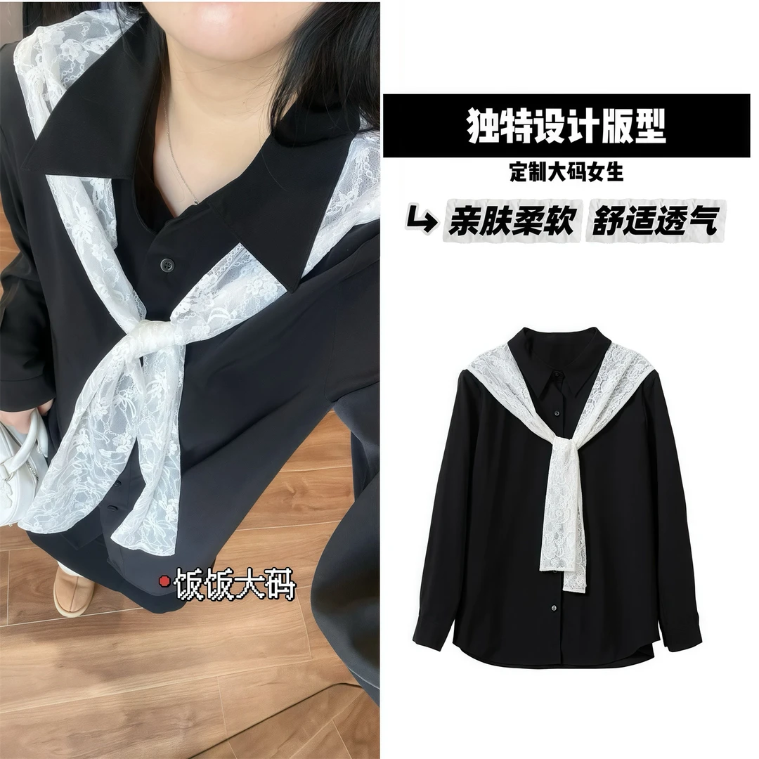 断码捡漏~巴黎周刊 / 法式蕾丝拼接长袖衬衫12225胖mm200斤时尚