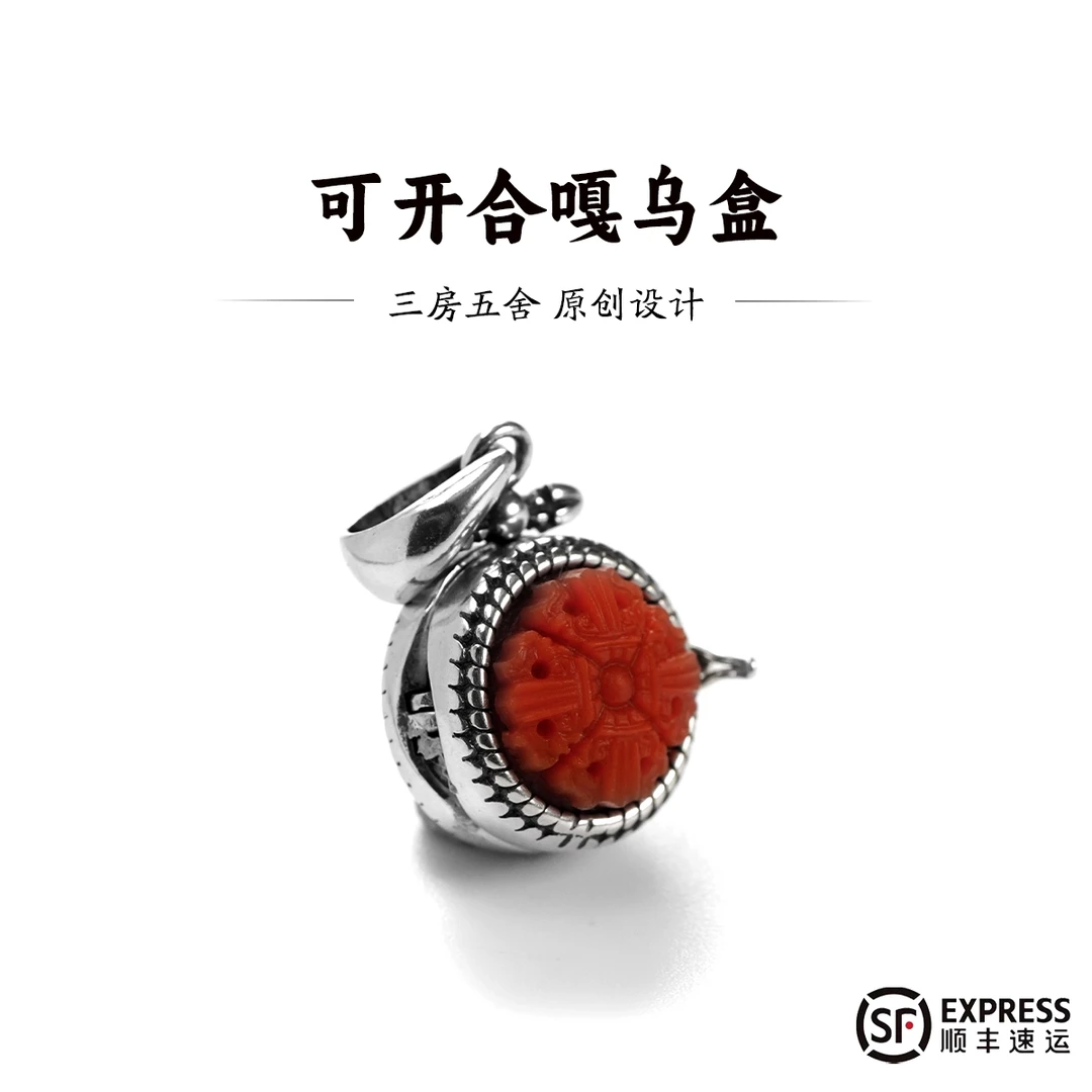 吊坠925银 三房五舍可开合小嘎乌盒纯银吊坠手工红色石项松松佛龛