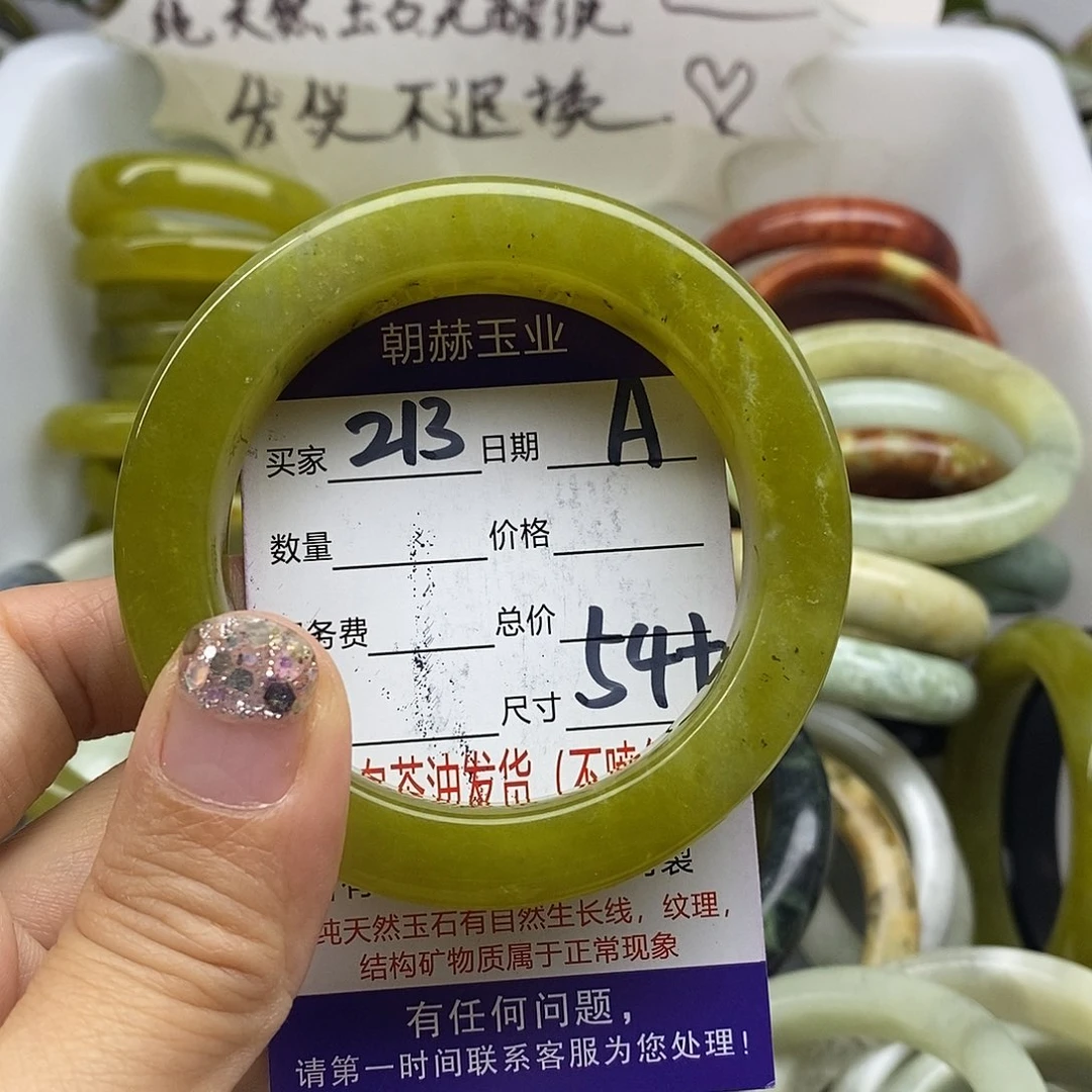 未镶嵌蛇纹石玉手镯