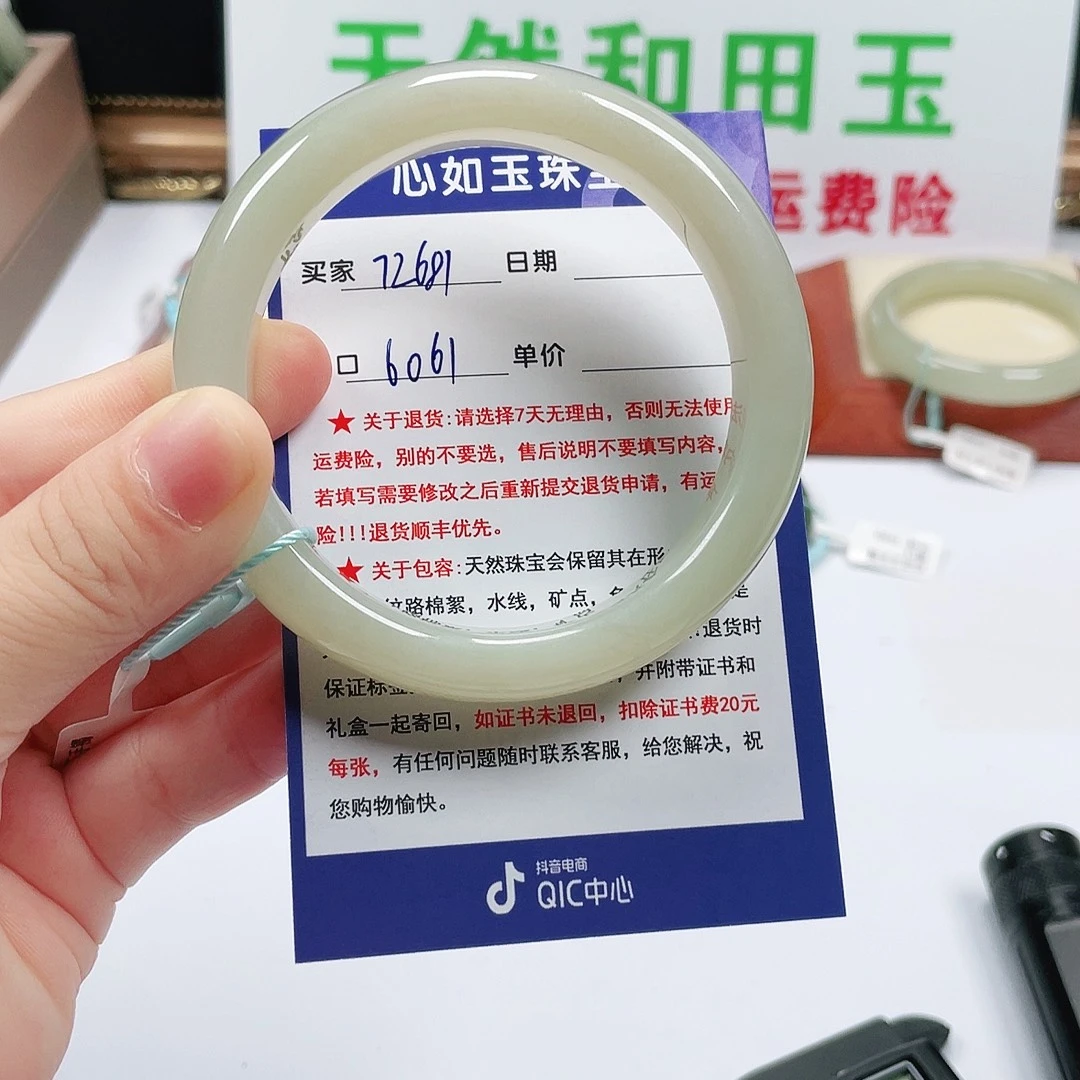 俊***妈未镶嵌手镯和田玉