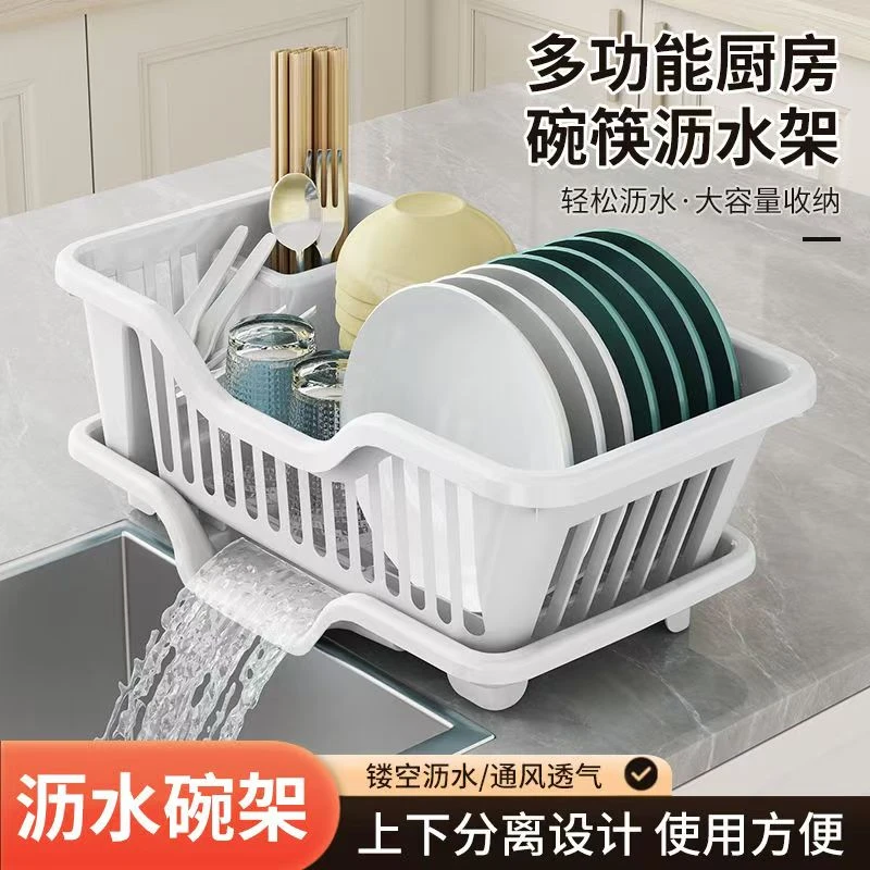 新款碗碟沥水架沥水碗架大容量收纳厨房筷子餐具果蔬沥水篮TT