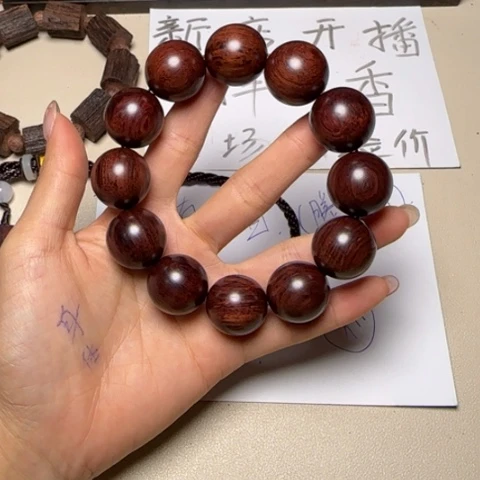 藤类海南红降圆珠2.0单圈手串